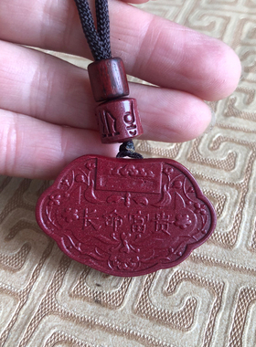 玉佩项链天然紫金砂挂件长命锁