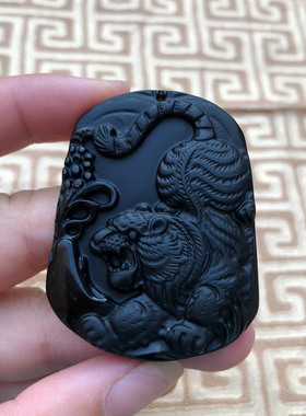 生肖虎项链玉石挂件吊坠送证书