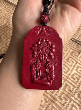 嫣芝美玉男士项链紫金砂佛牌挂件