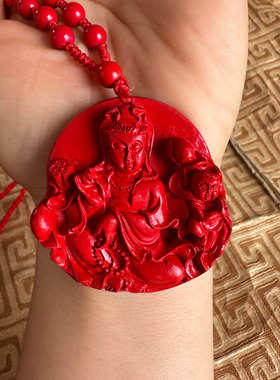 嫣芝美玉男女朱砂送子观音挂件