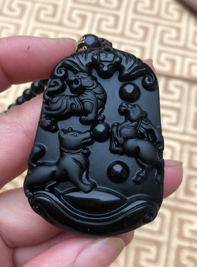 虎马狗玉佩天然黑曜石吊坠送证书