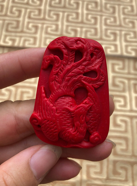 帝王红朱雀四神兽玉佩护身挂件