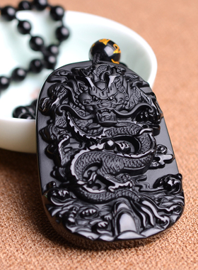 龙腾四海天然黑曜石生肖证书吊坠