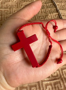 手工编织红色十字架手链台湾原色朱砂男女本命年随身手链红色挂绳