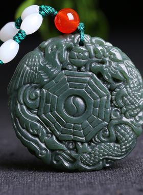 五行八卦龙凤男女款证书和田青玉