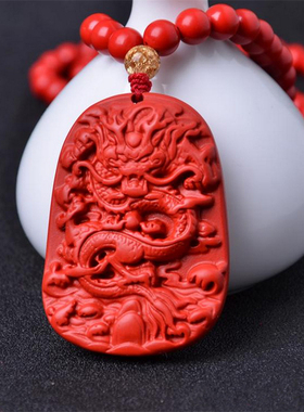 台湾原色朱砂帝王红证书生肖龙