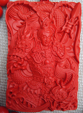 台湾原色朱砂帝王红人物证书吊坠