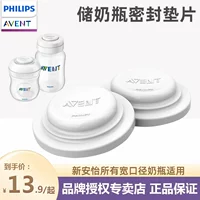 Philips, бутылочка для кормления с уплотнителем, ёмкость для хранения молока, термочехол, крышка от бутылочки