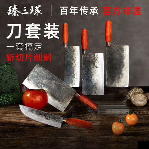 三百年传承 手工锻制传统夹钢工艺 舌尖同款
