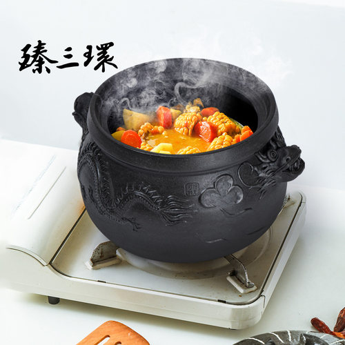 臻三环荥经龙腾细砂黑砂锅炖锅汤锅老式土砂锅煲汤家用燃气砂锅