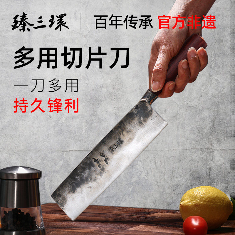 臻三环徘徊手工锻打刀片鸭刀烤鸭厨师专用菜刀切肉刀