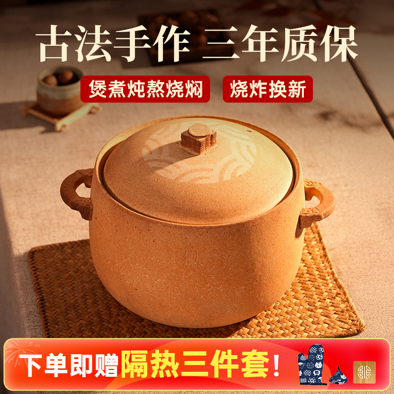 太生砂锅耐高温不易炸裂