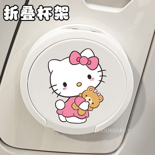折叠杯架办公桌柜门水杯咖啡收纳置物架可爱卡通家用免打孔壁挂式