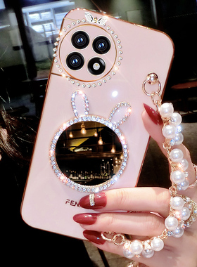 一加11手机壳1加11保护套硅胶全包防摔PHB110软壳oneplus创意珍珠手链十一后外壳pro女潮115g可爱补妆镜新款