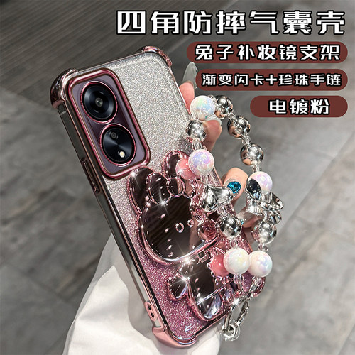 OPPOA2X硅胶软壳镜头膜保护