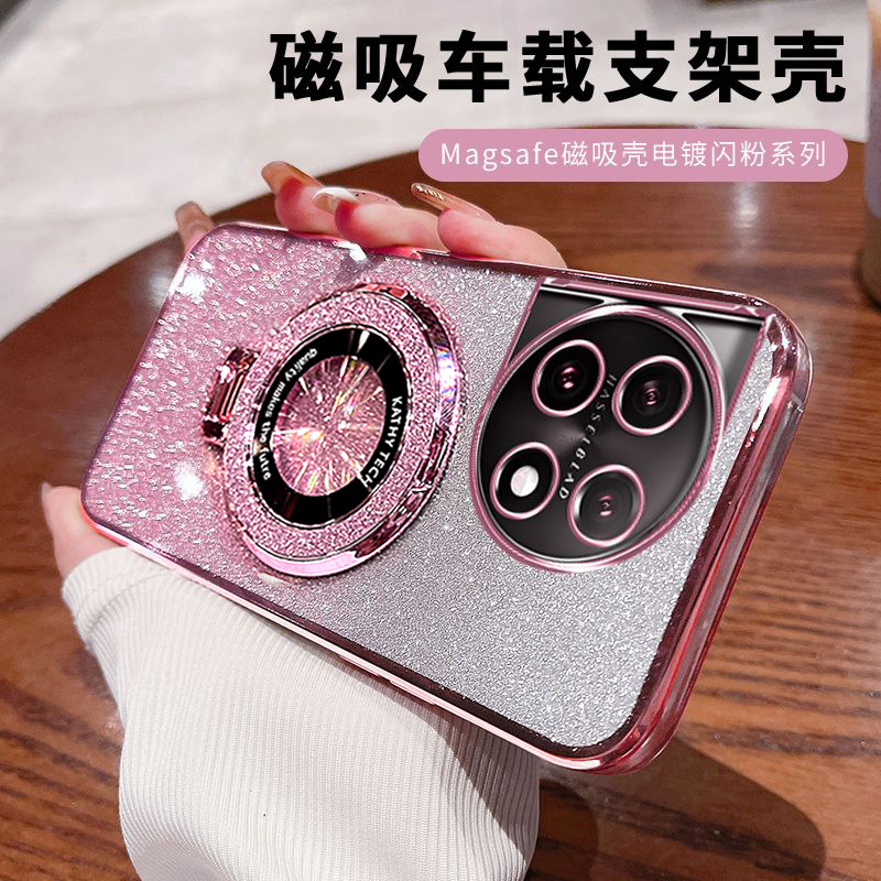 一加11硅胶创意手机壳闪粉壳