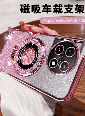 一加11手机壳1加11保护套硅胶全包防摔PHB110软壳oneplus创意十一后外壳pro女潮1+115g可爱闪粉磁吸支架新款