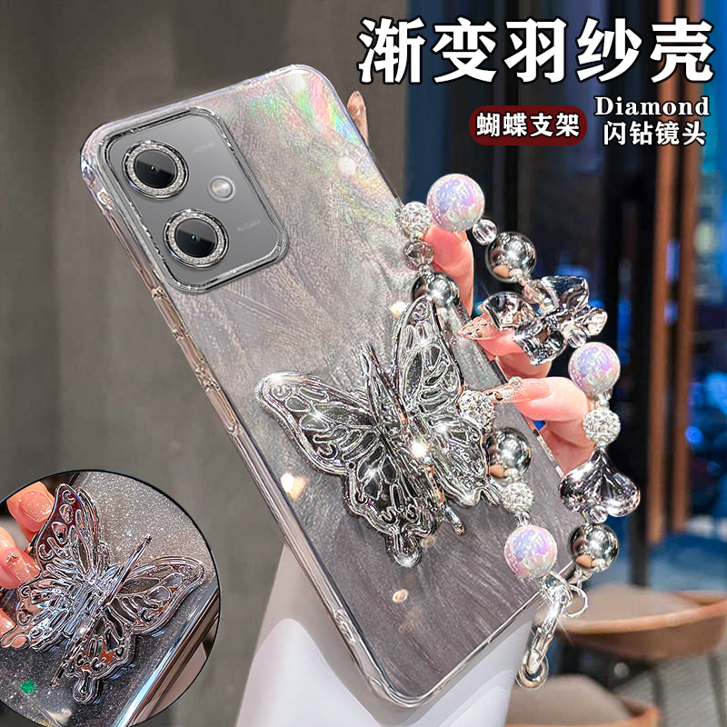 羽纱手机壳保护套蝴蝶支架新款潮