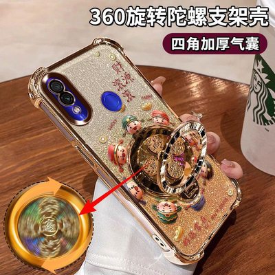 红米Note7手机壳全包高级感防摔