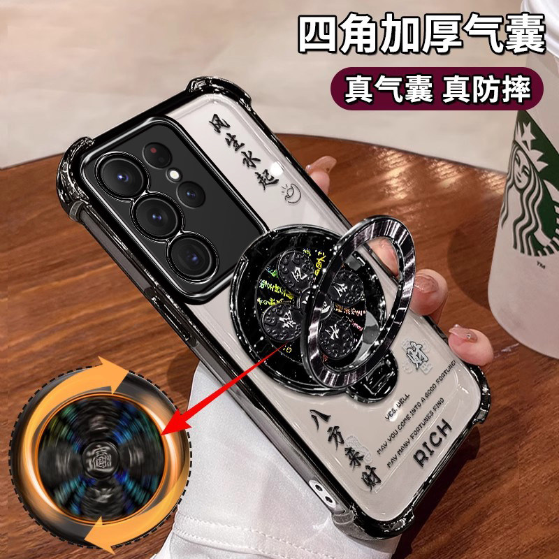 适用于三星S25Ultra手机壳SM-S9310四角气囊防摔galaxy全包边镜头膜5g旋转陀螺支架S25至尊版Samsung时尚潮流