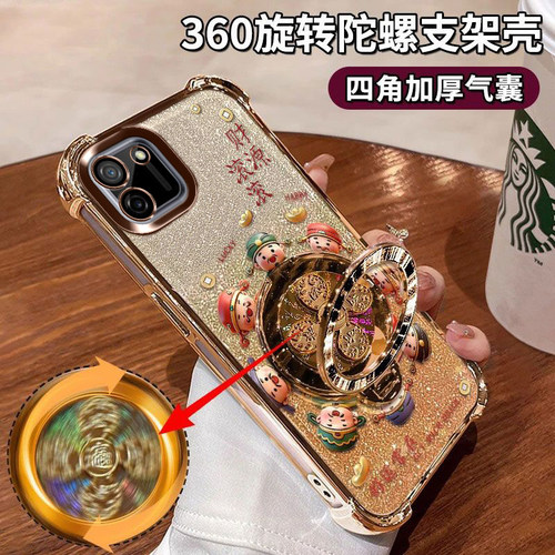 真我C11手机壳四角气囊硅胶软壳