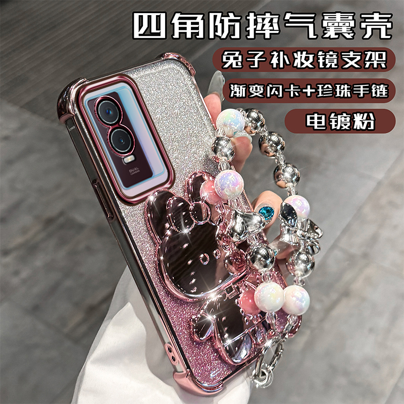 VIVOY76ST1硅胶软壳镜头膜保护