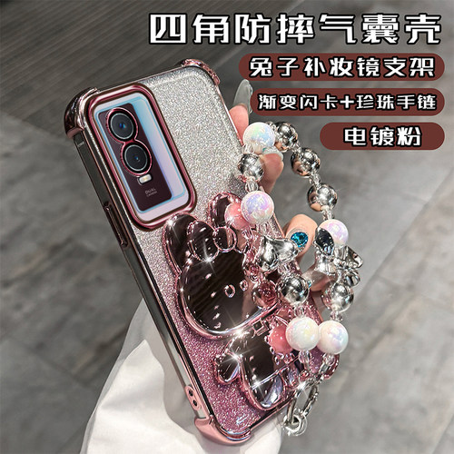 VIVOY76ST1硅胶软壳镜头膜保护