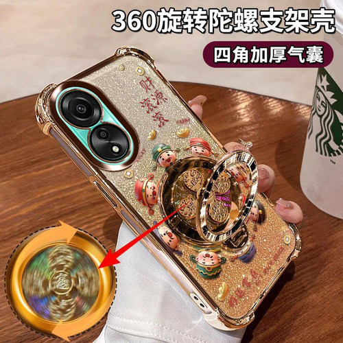 OPPOA78[4G]手机壳全包边镜头膜