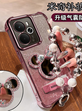 Realme真我14手机壳时尚个性女款OPPO四角气囊RMX5075创意带手链ins高质感防摔realme气质补妆镜14镜头膜保护