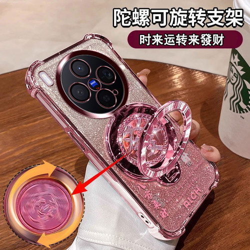 vivoX200s手机壳四角气囊硅胶软