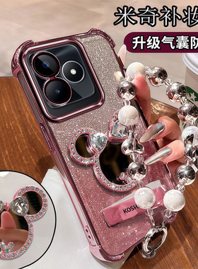 Realme真我C53手机壳米奇镜子RMX3760简约四角气囊realme新款带手链c53镜头膜防摔ins网红爆款OPPO高颜值大气