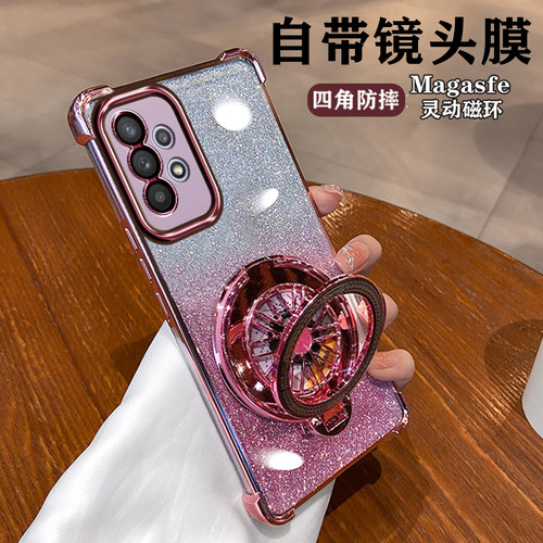 三星A32软蛙胶四角气囊全包边