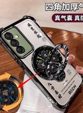 适用于三星A16手机壳Galaxy防摔四角气囊SM-A166E高档镜头膜a16软硅胶保护套Samsung时尚个性a16高颜值少女风