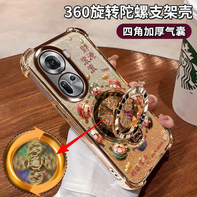 OPPOReno11[国际版]手机壳防摔