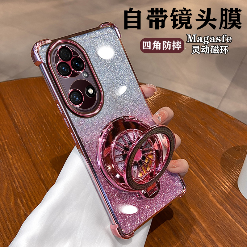 华为鼎桥P50E蛙胶四角气囊全包边