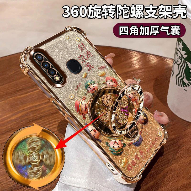 vivoY19手机壳四角气囊硅胶软壳