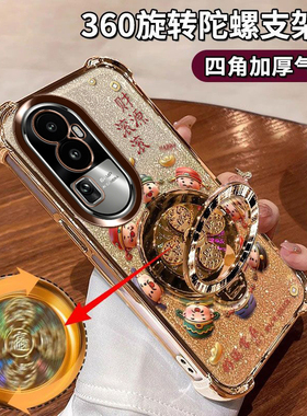 适用于OPPOReno10Pro星赖版手机壳全包边镜头膜PHV110时尚个性5G轻奢软硅胶opp中国风oppo四角气囊Reno保护套