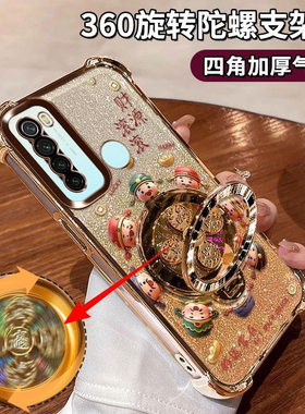 适用于小米红米Note8手机壳四角气囊M1908C3JE全包边镜头膜note8Pro时尚个性Redmi软硅胶Xiaomi奢侈保护套Pro