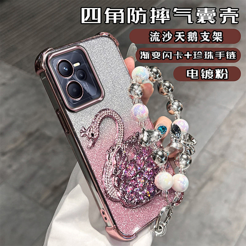 RealmeC35手机壳四角气囊镜头膜