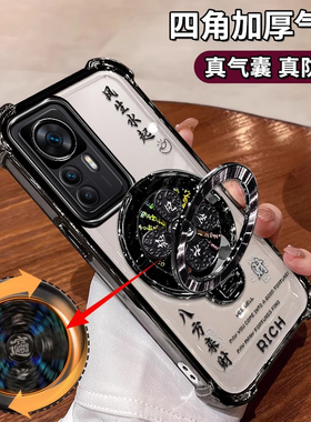 适用于小米12T手机壳简约大气22071212AG四角气囊mi12Tpro镜头膜全包边5G创意旋转支架Xiaomi高颜值Pro高质感