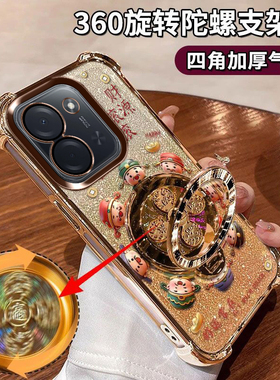 适用于小米POCOC85手机壳财源滚滚25078RA3EA软硅胶保护套c85四角气囊新款Xiaomi全包边镜头膜poco可爱少女风