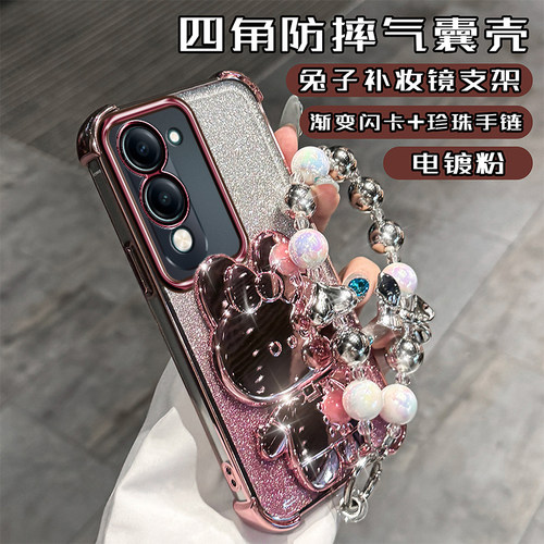 vivoY37C硅胶软壳镜头膜保护