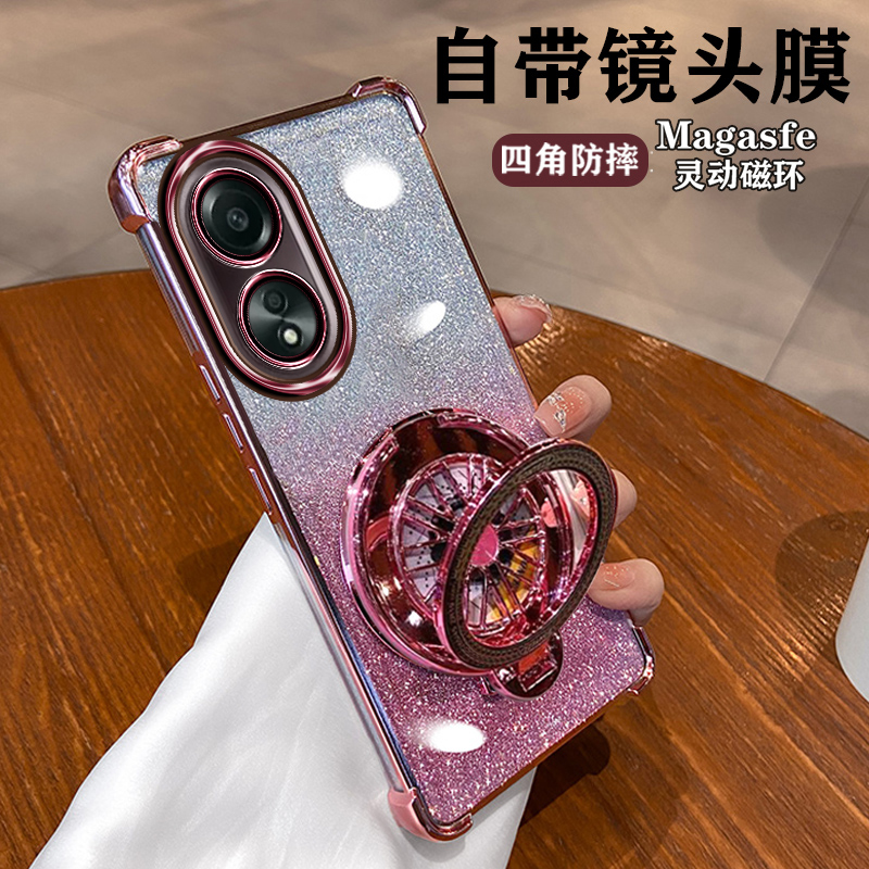 OPPOA58软蛙胶四角气囊全包边