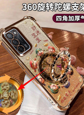 适用于真我V23手机壳四角气囊OPPO镜头膜RMX3571硅胶软套oppov全包边opporealmev奢侈realme可爱少女风realme