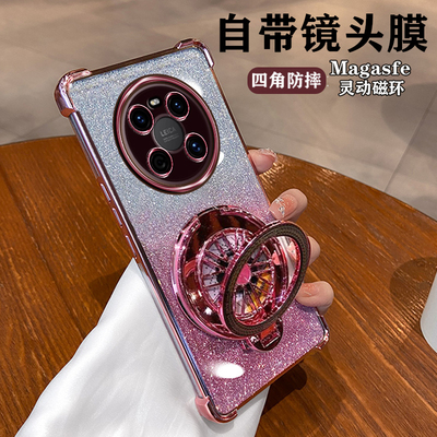 华为Mate40软蛙胶四角气囊全包边