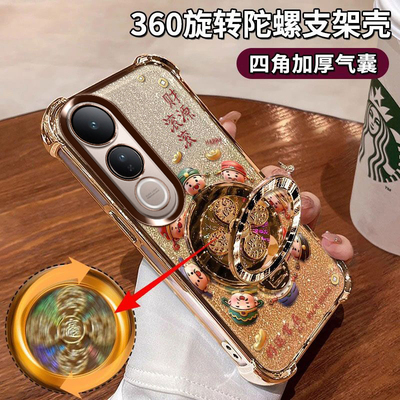 vivoV50Lite手机壳全包镜头膜