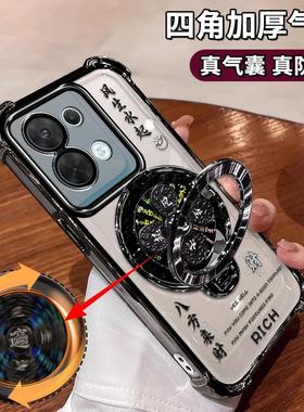 适用于OPPOReno8手机壳保护套5G小众气质PGBM10时尚潮流ren08pro镜头膜PGA女生Reno8Pro+四角气囊PFZ奢侈oppo