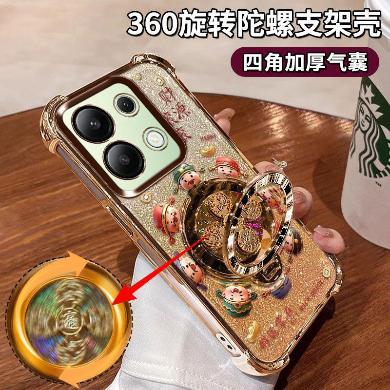 红米Note13[4G]手机壳软硅胶时尚