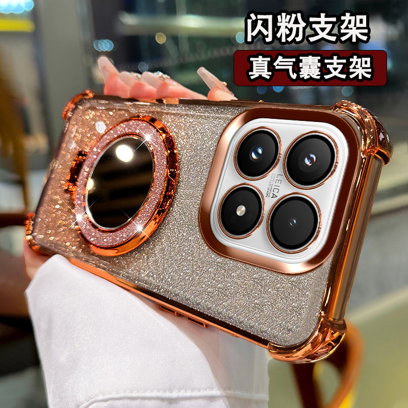 适用于小米17手机壳四角气囊25098PN5AC大气奢华感17Pro全包镜头膜2509FPN0BC高档防摔17ProMax镜子支架MIUI.