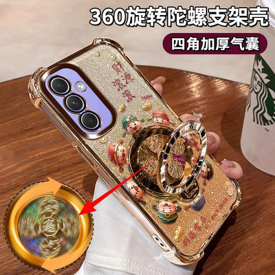 三星A54[5G]手机壳四角气囊硅胶